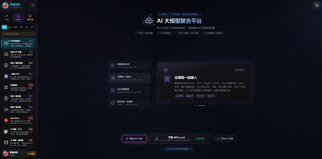 电商生图与视觉精修